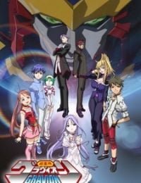 Super Heavy God Gravion