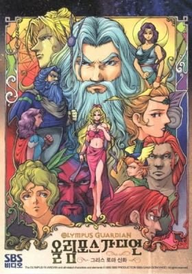 Greek Roman Sinhwa: Olympus Guardian