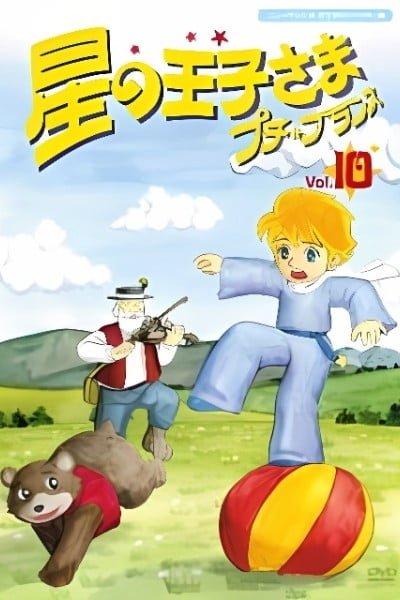 The Adventures of the Little Prince