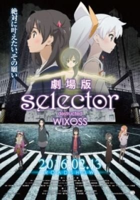 Selector Destructed WIXOSS Movie