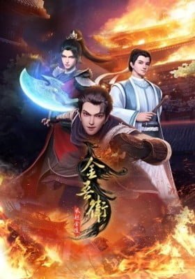 Jinwu Guard: The Wind Rises in Jinling