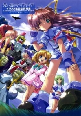 Tristia of the Deep Blue Sea