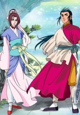 Legend of the Condor Hero II