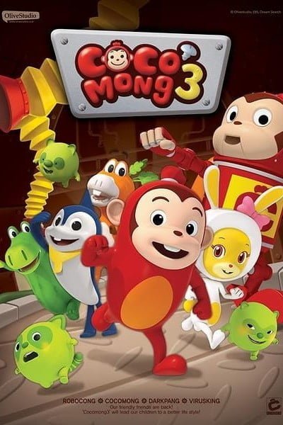Cocomong 3