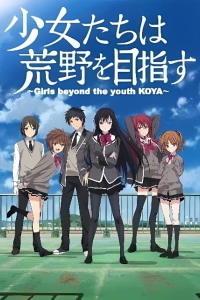 Shoujo-tachi wa Kouya wo Mezasu: Iubeki Monokashira