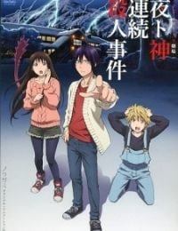 Noragami Aragoto OVA