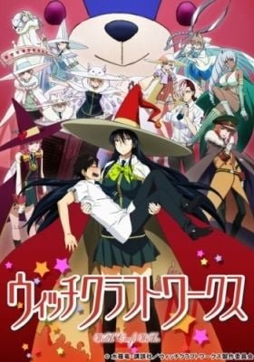 Witch Craft Works: Takamiya-kun and His Sister's Conspiracy