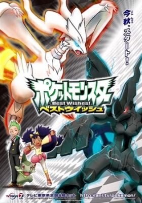 Pokemon Best Wishes!