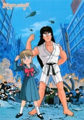 Moeru! Oniisan (OVA)