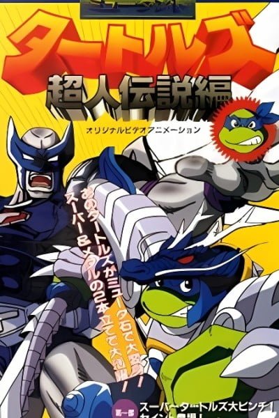 Mutant Turtles: Choujin Densetsu-hen