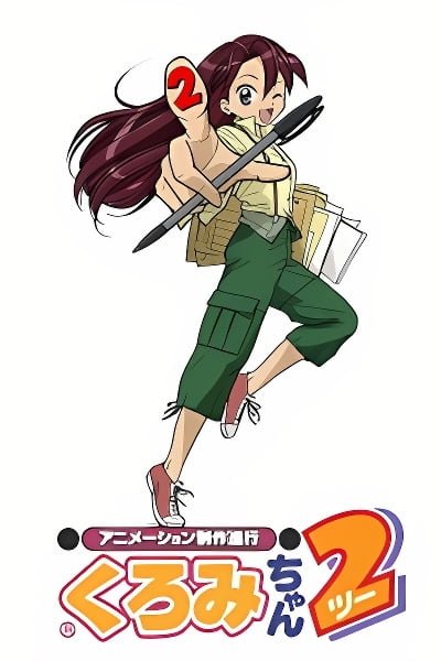 Animation Runner Kuromi 2