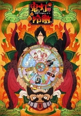 Cool-headed Hoozuki OVA