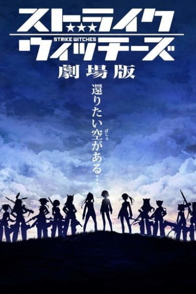 Strike Witches: The Movie