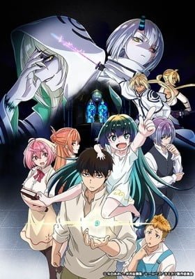 Kamikatsu: Working for God in a Godless World