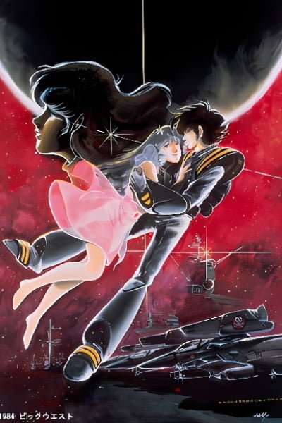 Macross F: Close Encounter - Broadcast Edition