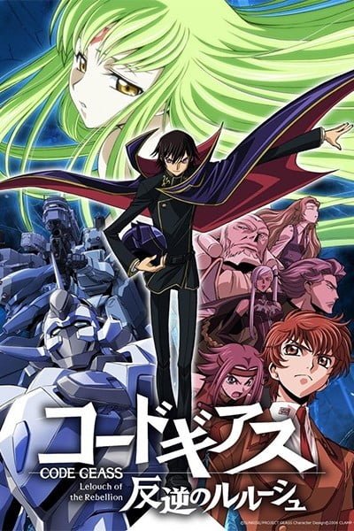 Code Geass: Lelouch of the Rebellion