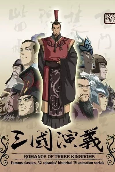 The Legend of the Strongest General: Romance of the Three Kingdoms