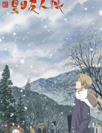 Natsume's Book of Friends Season 2