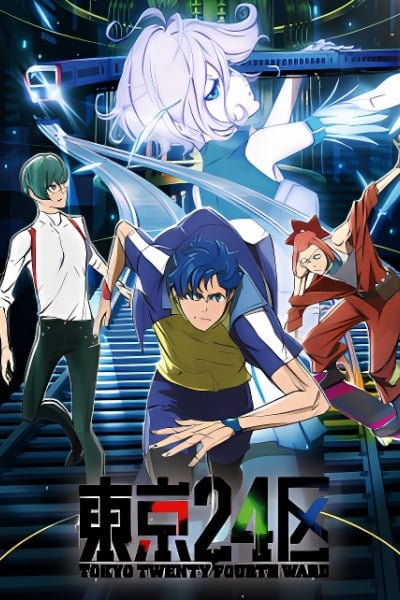 Tokyo 24-ku: Reversal Film