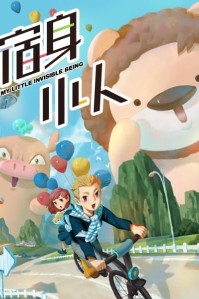 My Little Invisible Being