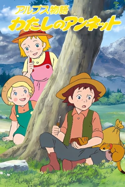 Alps Stories: My Annette