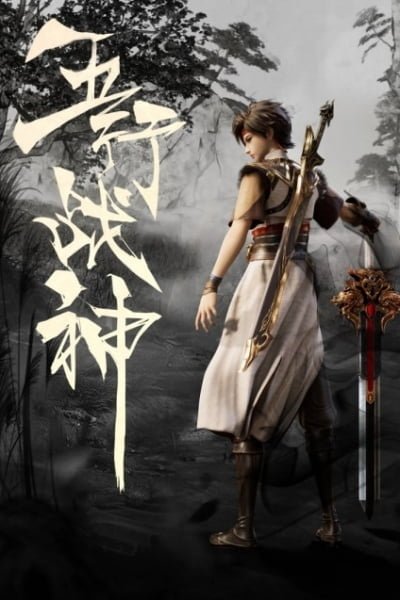 Five Element God of War