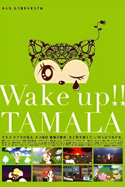 Wake up!! TAMALA