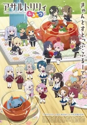 Assault Lily: Fruits