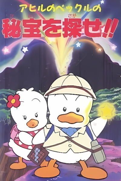 Pekkle in Find the Secret Treasure