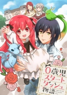 0 Years Old Child Starting Dash Story