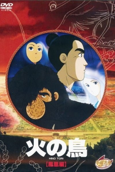 Phoenix: Karma Chapter