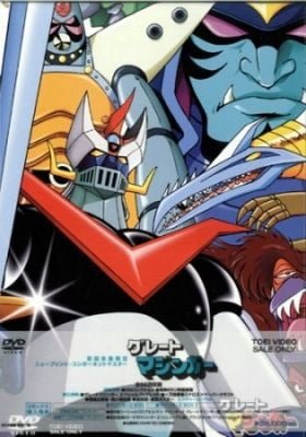 Great Mazinger tai Getter Robo