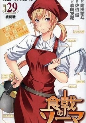 Food Wars! The Third Plate OVA - Erina's New Life