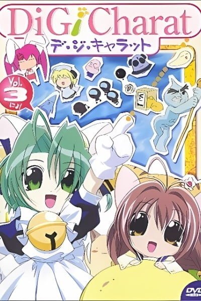 Di Gi Charat: Summer Specials