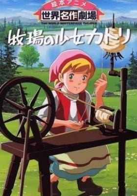 Katri, Girl of the Meadows