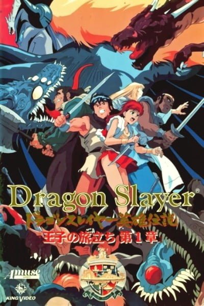 Dragon Slayer: The Legend of Heroes
