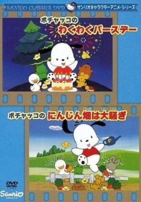 Pochacco in Exciting Birthday