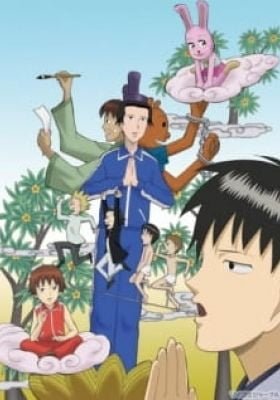 Gag Manga Biyori Plus (S4)