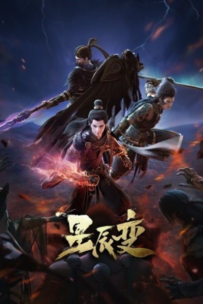 Stellar Transformation 4th Season