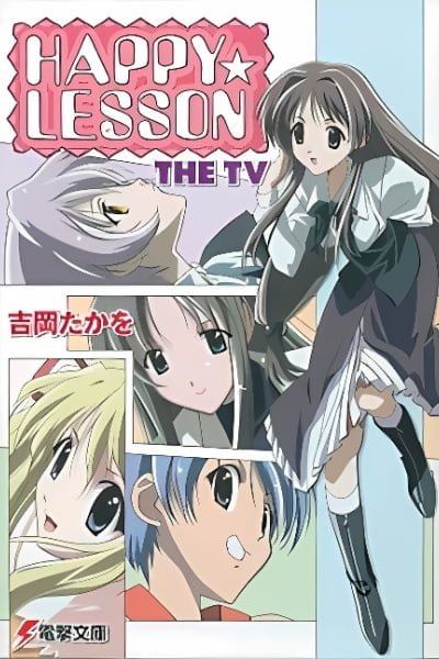 Happy☆Lesson: Hokahoka★Kanna to Futari Kiri