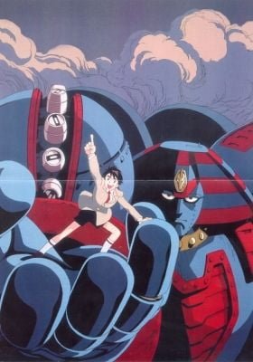 Giant Robo