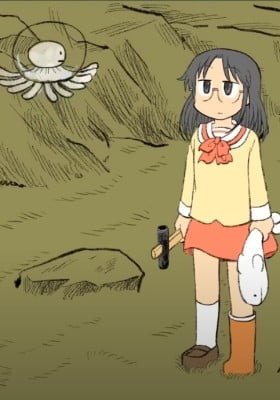 Arawi Keiichi Tanpen