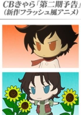 Kidou Senshi Gundam 00 CB Chara