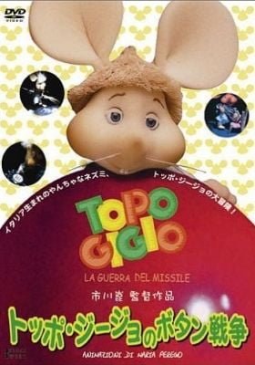 Baka & Test: Christmas Special