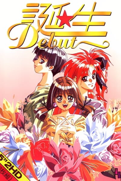 Cheating Men Must Die Season 2