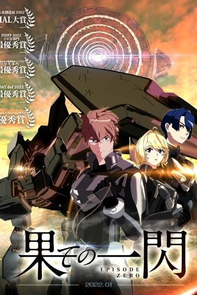 Dawn of the Eclipse: Episode Zero