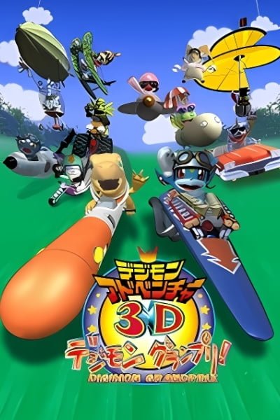 Digimon Adventure 3D: Digimon Grand Prix!