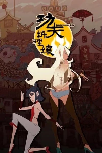 Kung Fu Cooking Girls