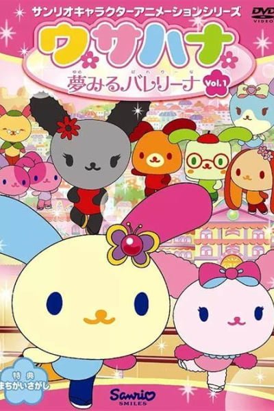 Usahana: Yumemiru Ballerina