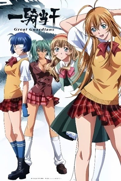 Ikki Tousen: Great Guardians